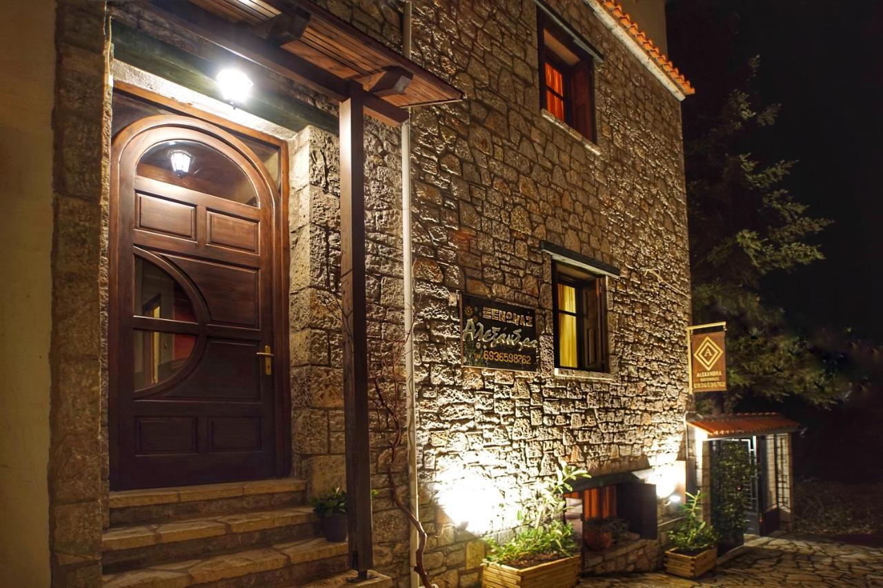 Guesthouse Alexandra Eptalofos Exterior photo