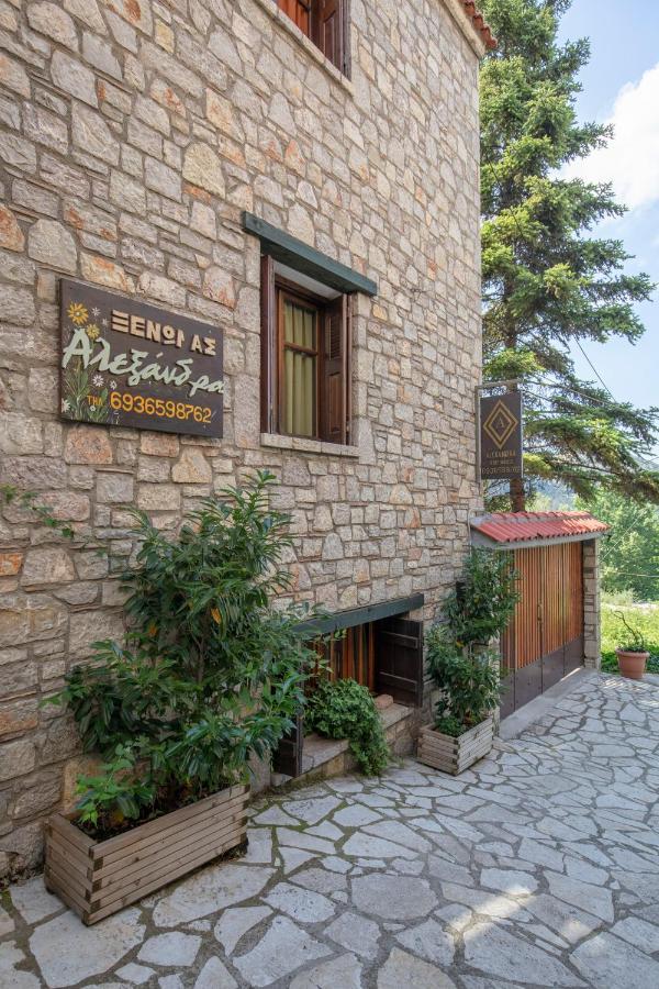 Guesthouse Alexandra Eptalofos Exterior photo